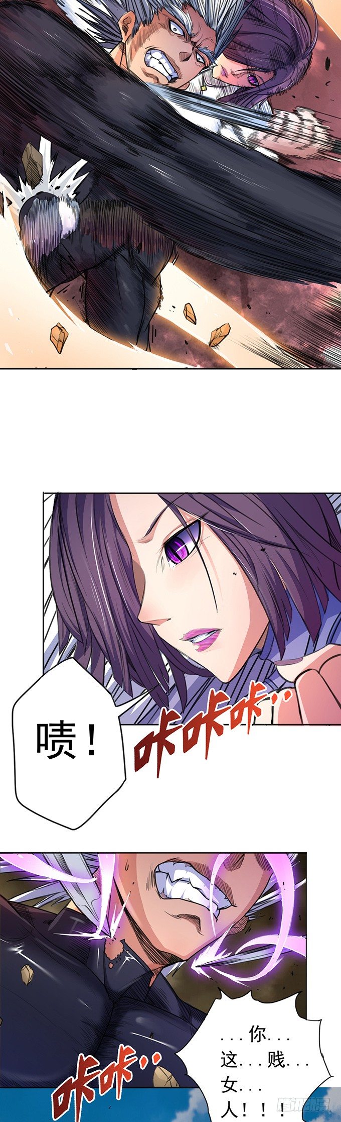 虎口拔牙（2）-第46话