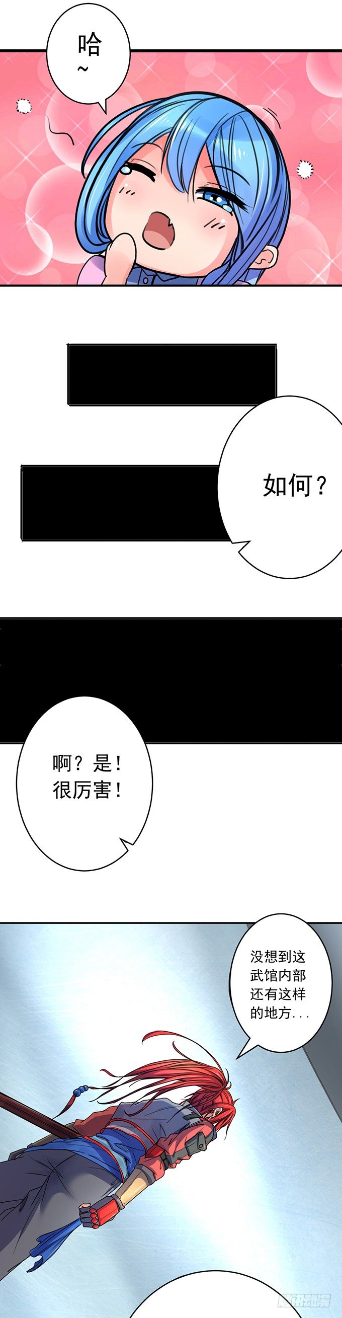 承诺（1）-第48话