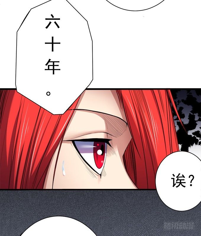 阴影（1）-第54话
