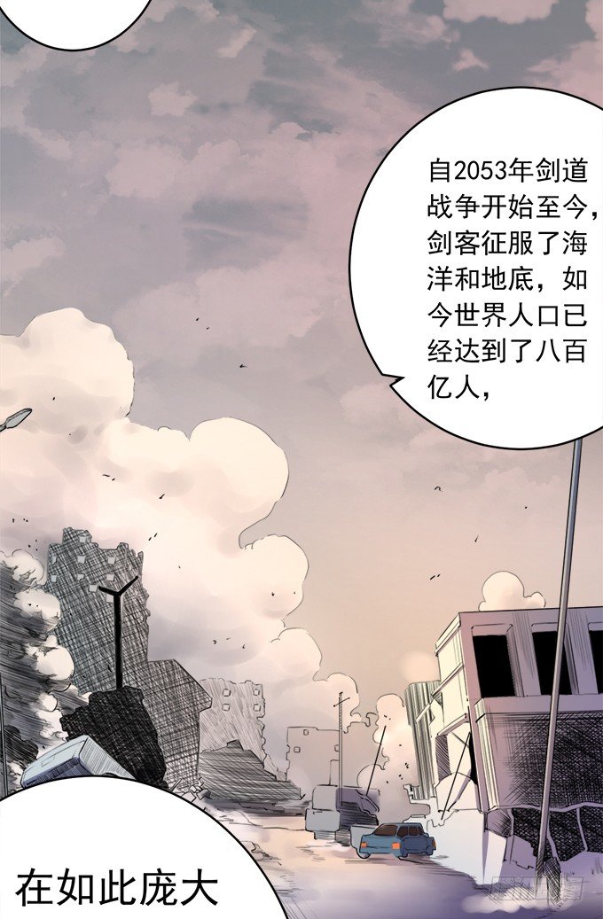 阴影（1）-第54话