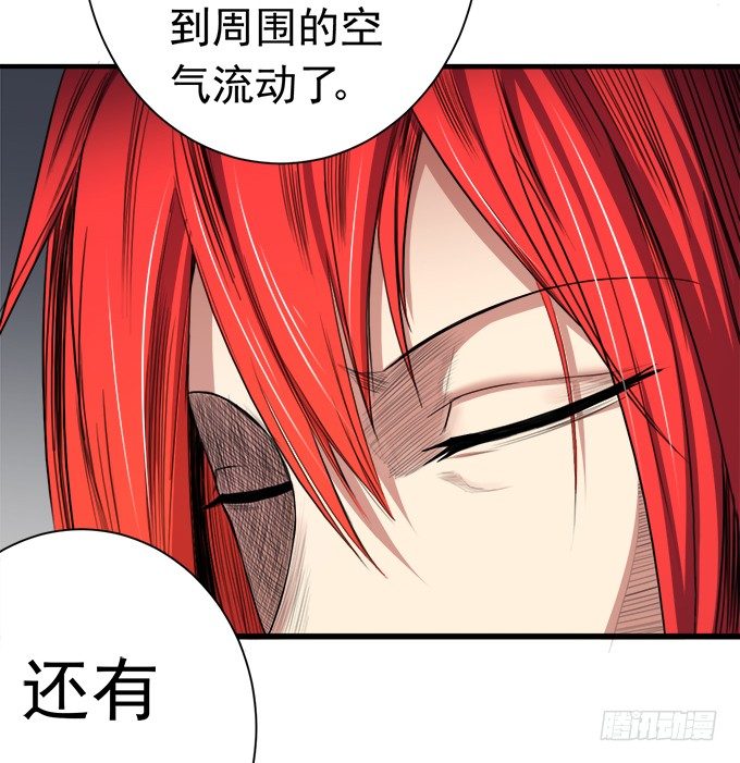阴影（1）-第54话