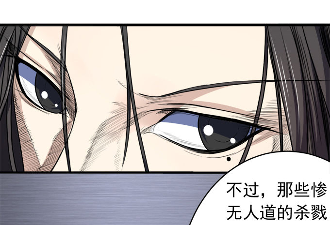 阴影（3）-第56话