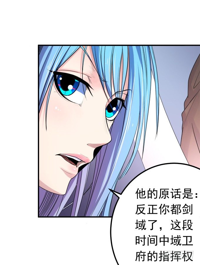 戮鬼（2）-第58话