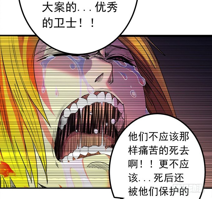 戮鬼（2）-第58话