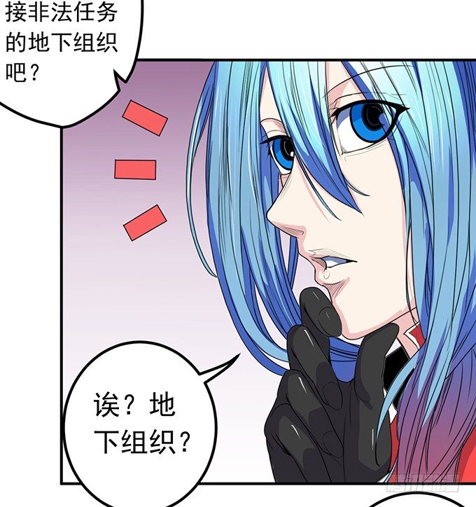 黑月（1）-第60话