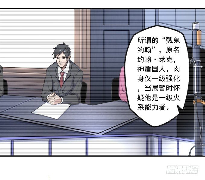 黑月（1）-第60话