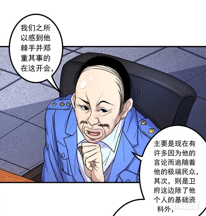 黑月（1）-第60话