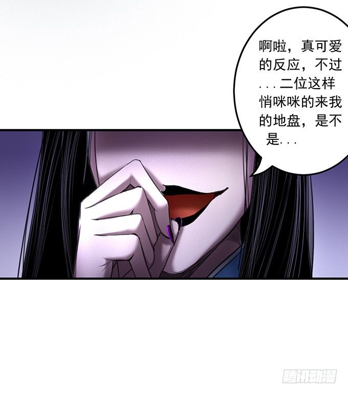 黑月（3）-第62话