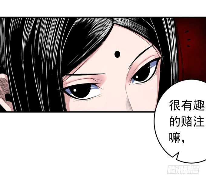 剑域之战（2）-第64话
