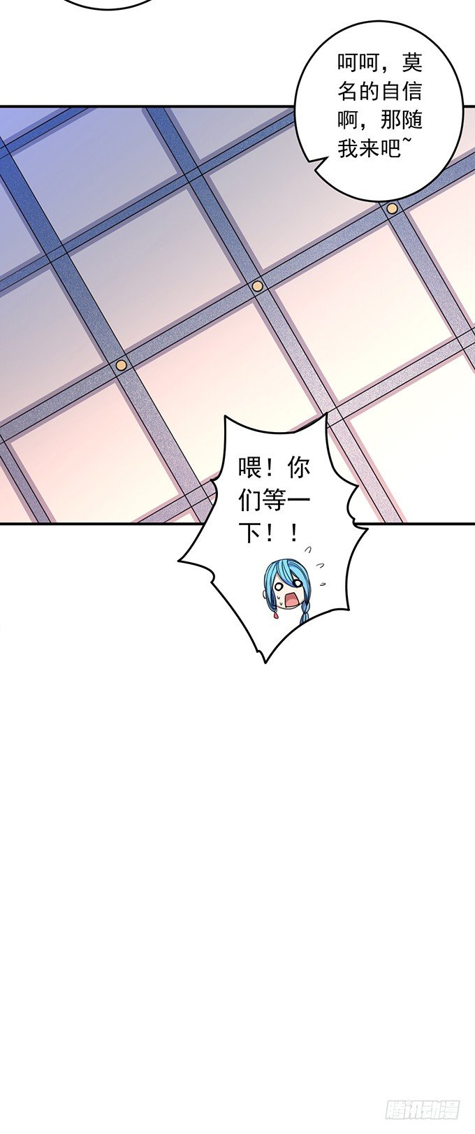 剑域之战（2）-第64话