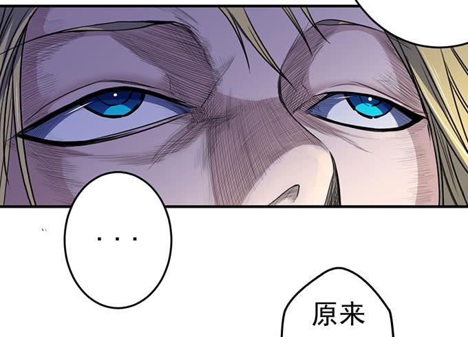 龙遇蛇（3）-第68话