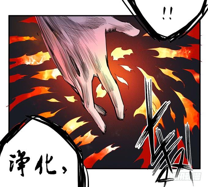 龙遇蛇（3）-第68话