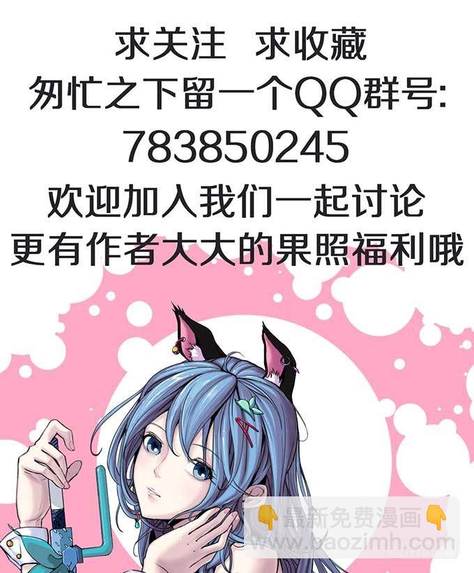 潜龙入海（2）-第8话