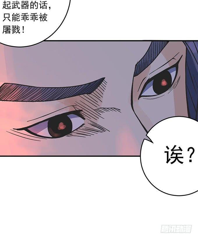 抉择 （3）-第72话
