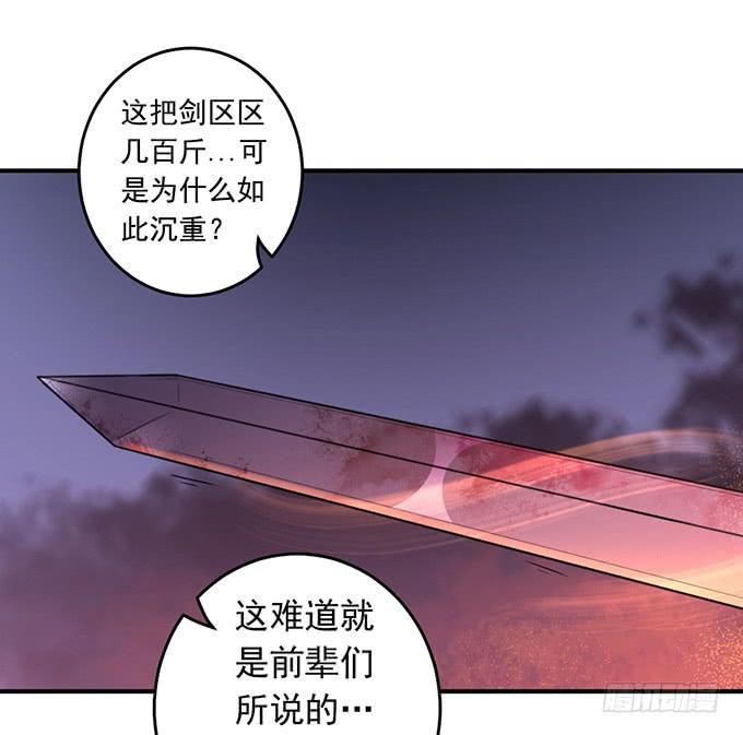 抉择 （3）-第72话