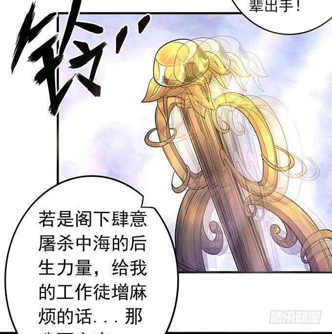 压倒性的暴力（2）-第84话