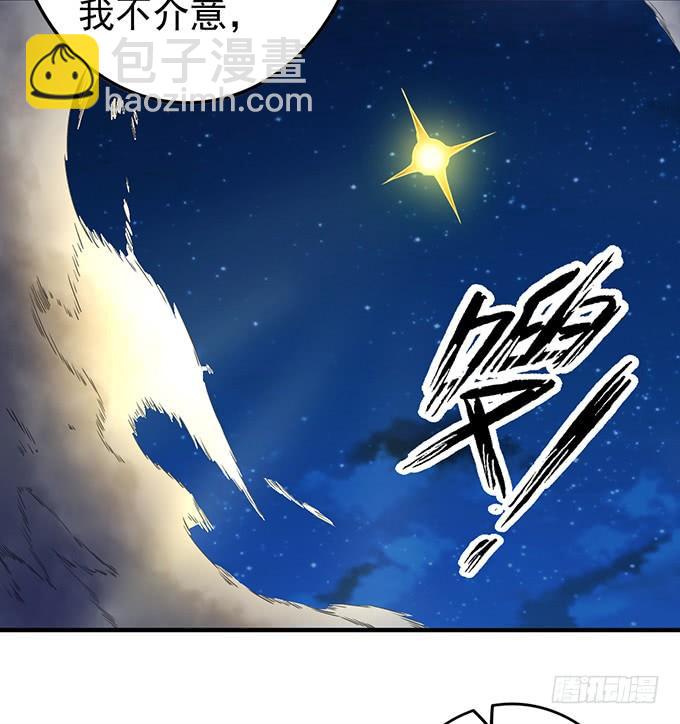 压倒性的暴力（2）-第84话