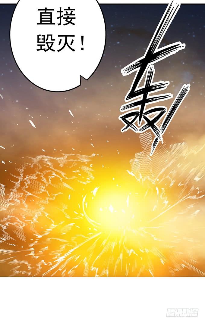 压倒性的暴力（2）-第84话