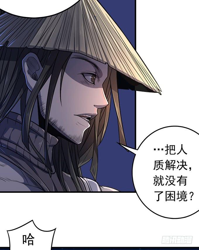 压倒性的暴力（2）-第84话