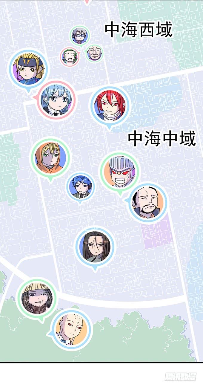 压倒性的暴力（2）-第84话