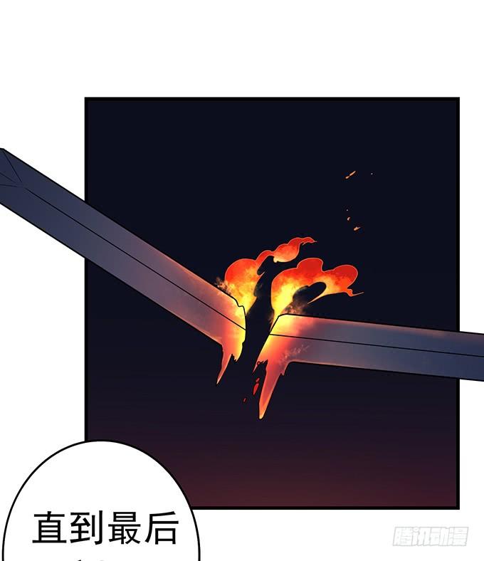 压倒性的暴力（2）-第84话