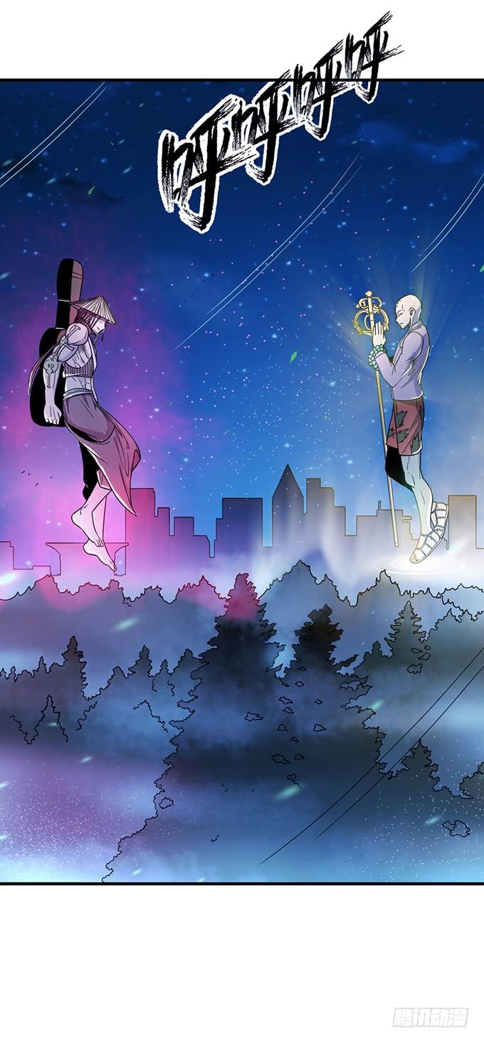 压倒性的暴力（2）-第84话