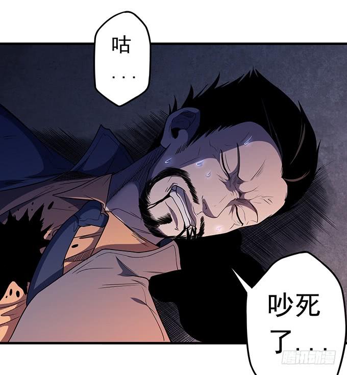 青风VS吴鸣 （1）-第86话