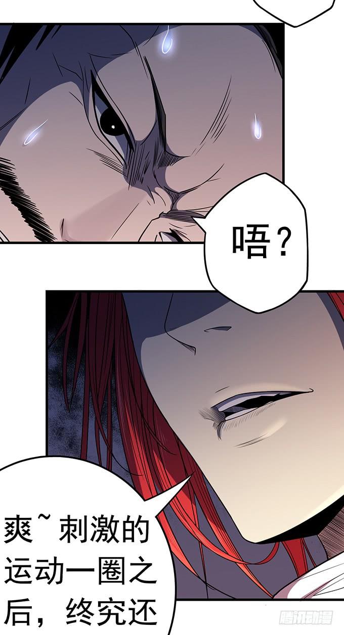 青风VS吴鸣 （1）-第86话