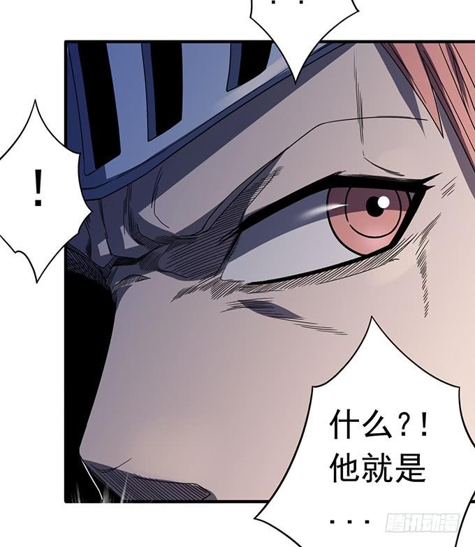 青风VS吴鸣 （1）-第86话