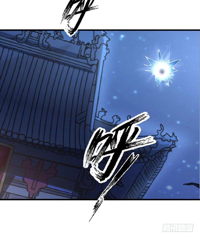 青风VS吴鸣 （1）-第86话