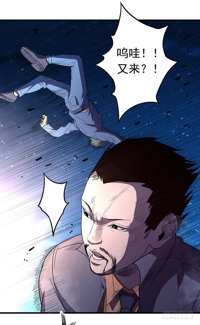 青风VS吴鸣 （2）-第74话