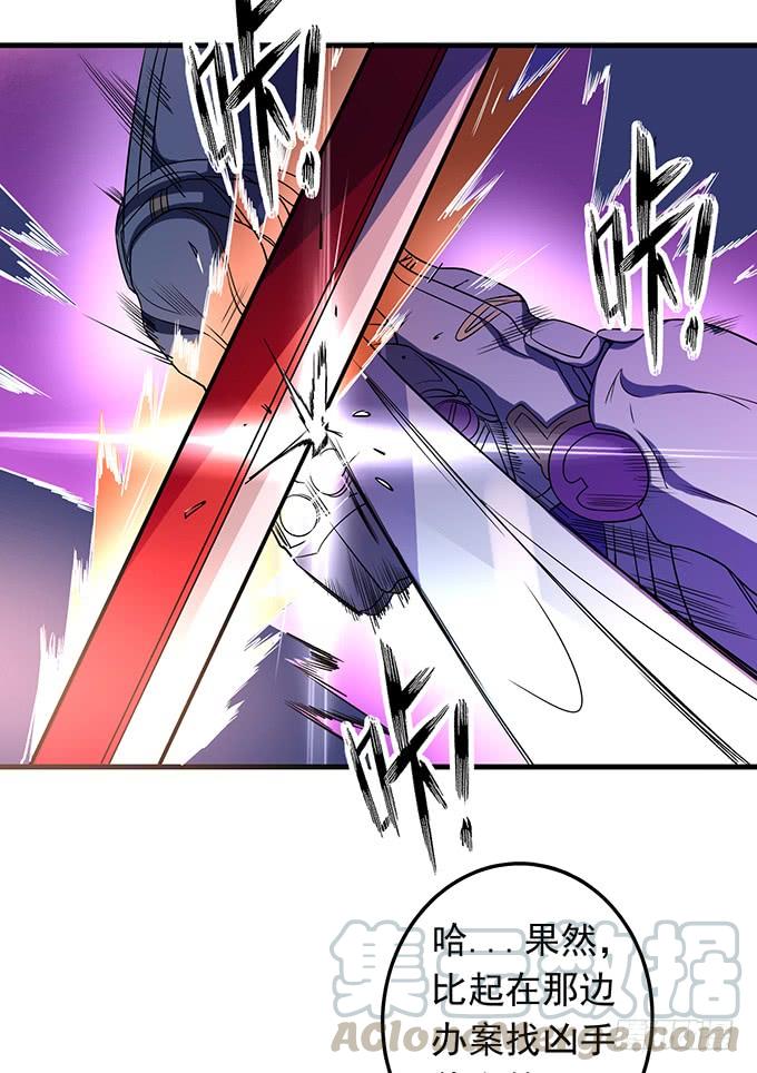 青风VS吴鸣 （2）-第74话