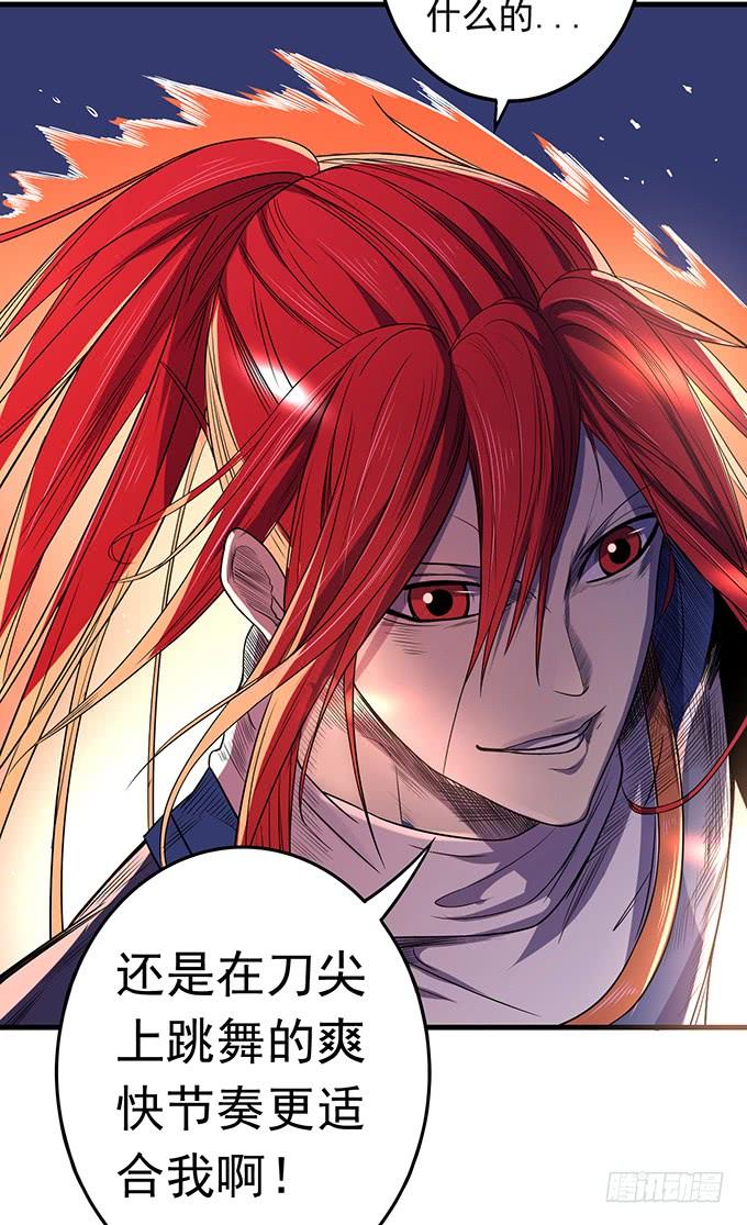 青风VS吴鸣 （2）-第74话
