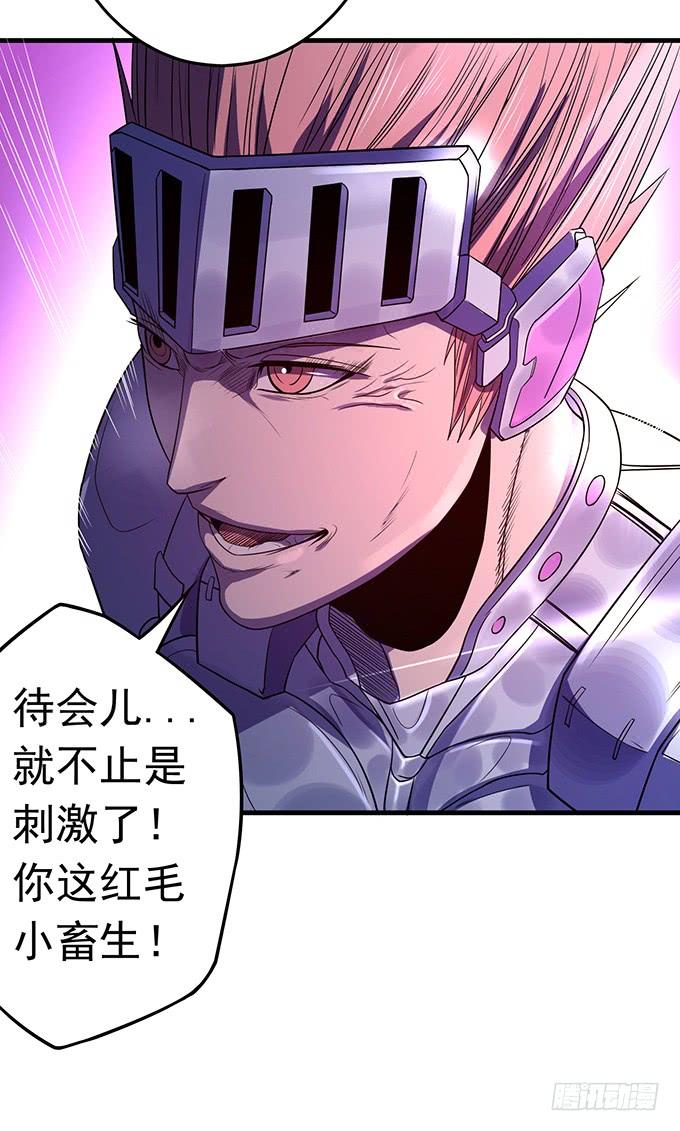 青风VS吴鸣 （2）-第74话