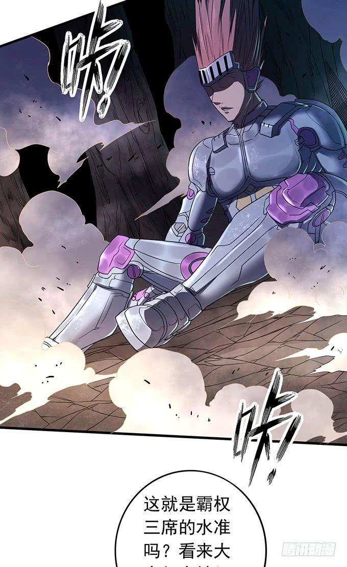 青风VS吴鸣 （2）-第74话