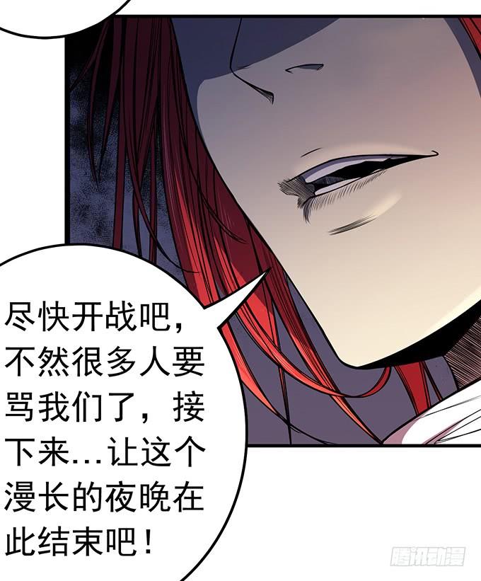 青风VS吴鸣 （2）-第74话
