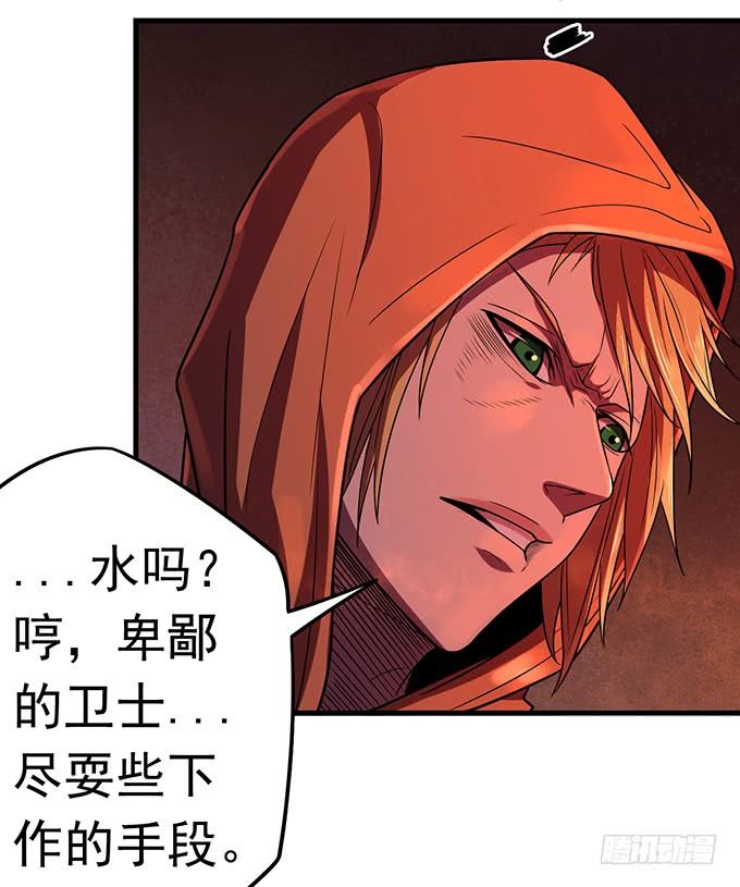 触手可及的死亡 （1）-第76话