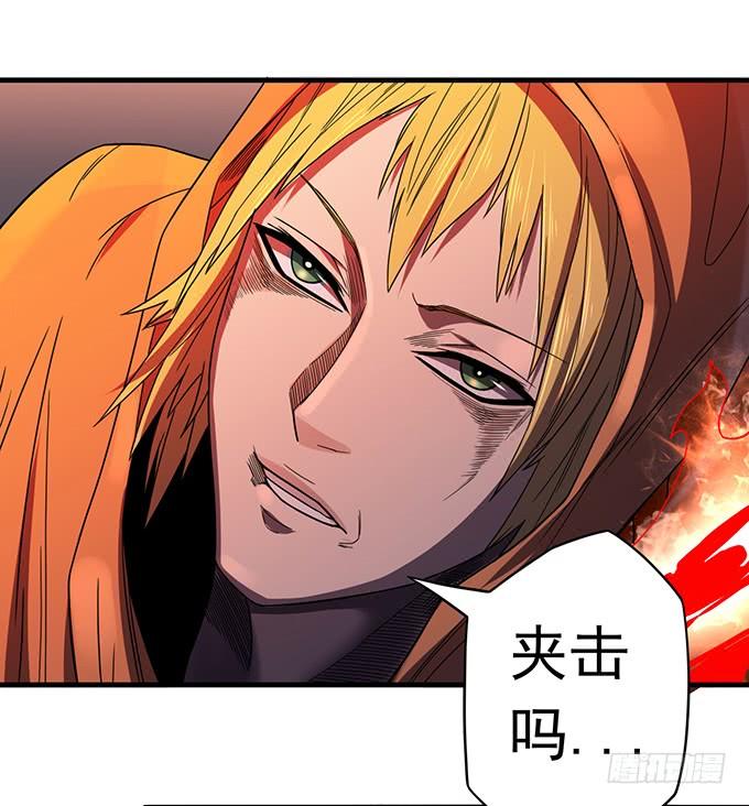 触手可及的死亡 （1）-第76话