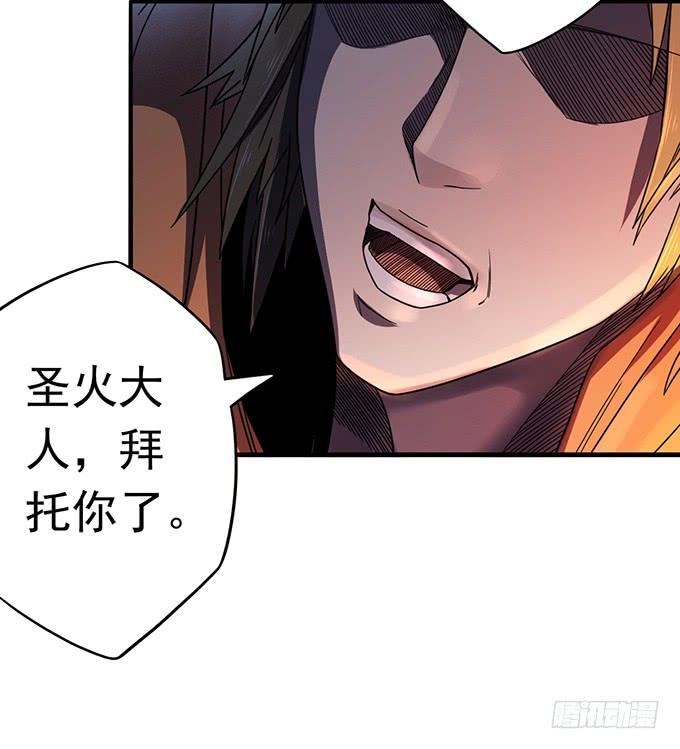 触手可及的死亡 （1）-第76话