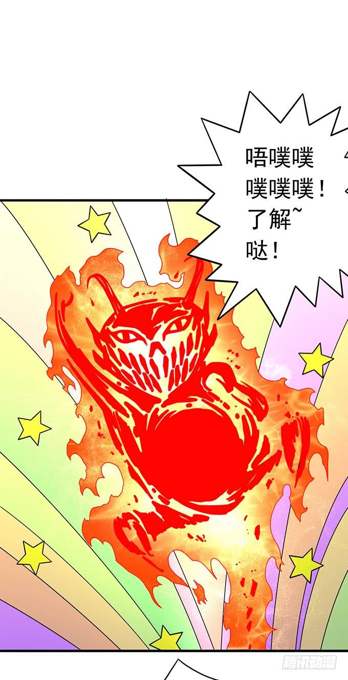 触手可及的死亡 （1）-第76话