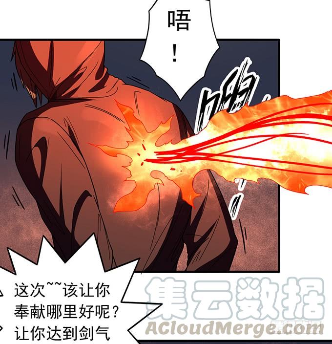 触手可及的死亡 （1）-第76话