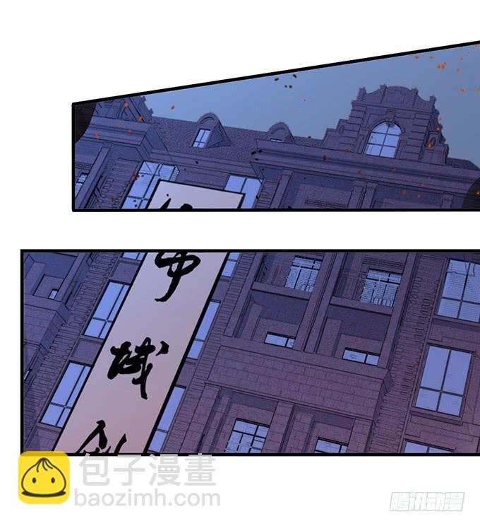 触手可及的死亡 （1）-第76话