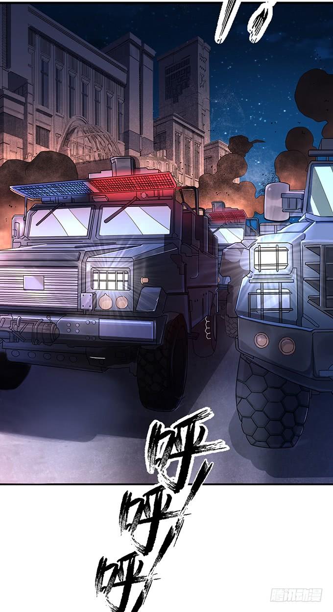 触手可及的死亡 （1）-第76话