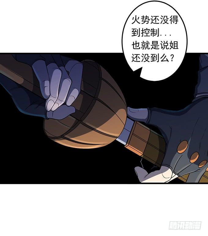 触手可及的死亡 （1）-第76话