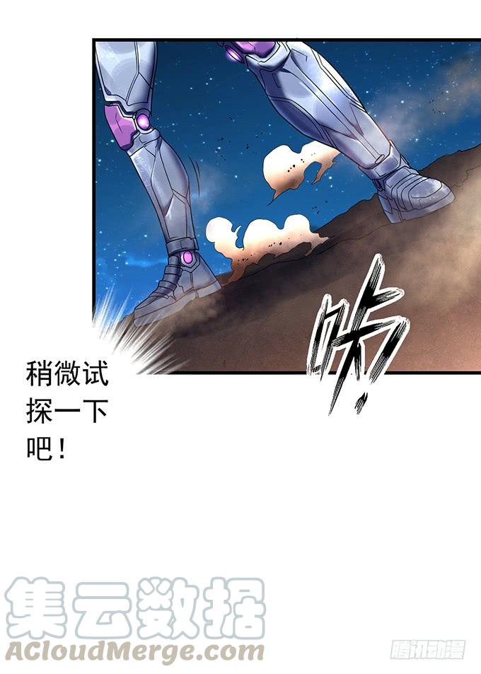 觉悟 （2）-第92话