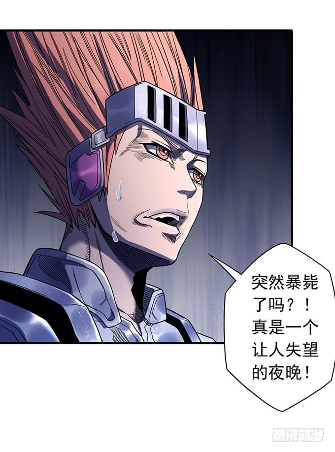 觉悟 （2）-第92话