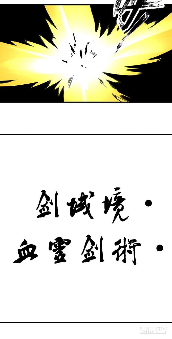觉悟 （2）-第92话