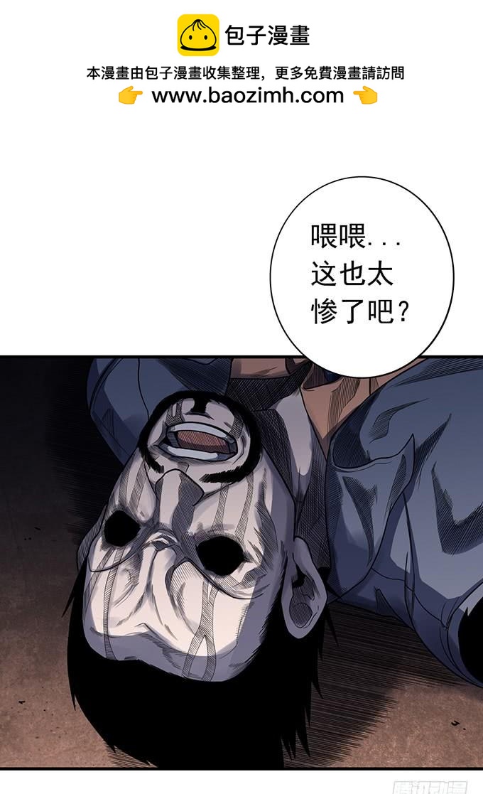 觉悟 （3）-第78话