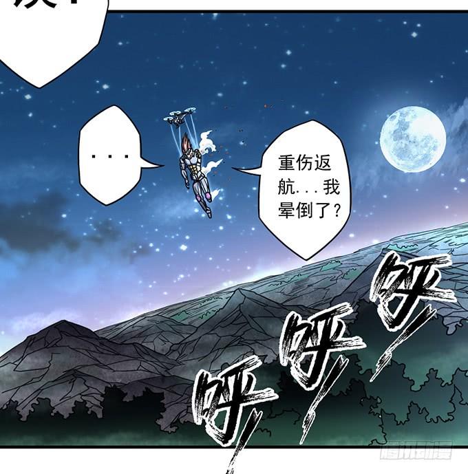 觉悟 （3）-第78话