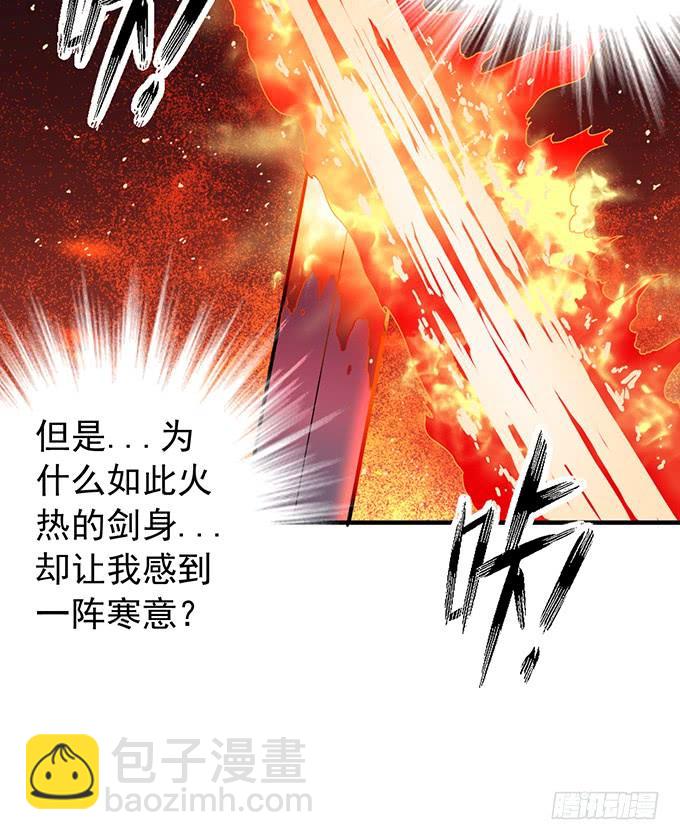 杀意决堤（3）-第90话